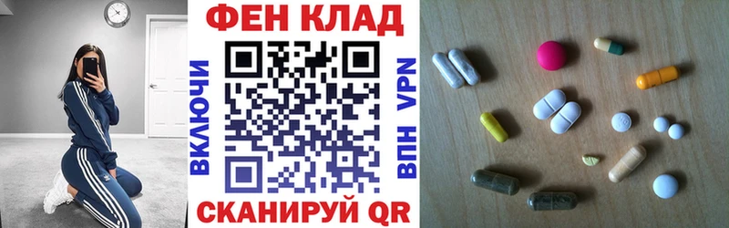 АМФЕТАМИН 97%  Купить где  Черкесск