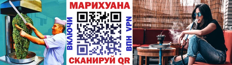 Купить где  Черкесск  Cannafood конопля 