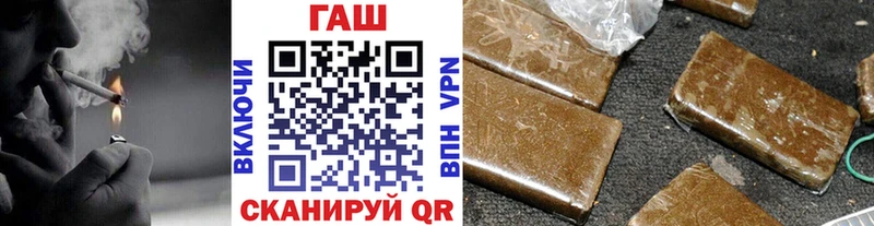 Гашиш hashish Черкесск