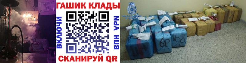 Купить где  Черкесск  ГАШИШ hashish