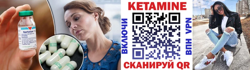 КЕТАМИН ketamine  Купить закладки  Черкесск 