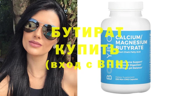 прущая мука Иннополис