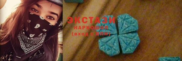 бошки Инсар