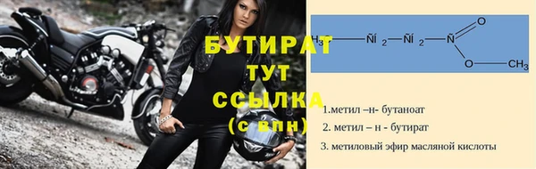 стаф Зеленодольск