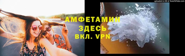бошки Инсар