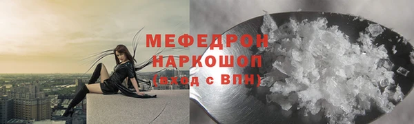 бошки Инсар