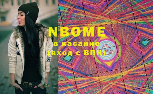 бошки Инсар