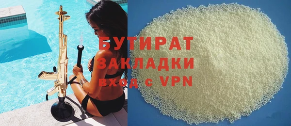 прущая мука Иннополис