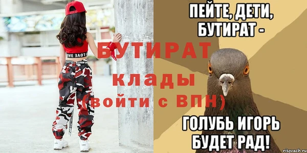 бошки Инсар
