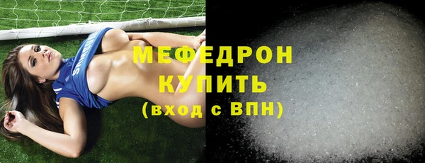 прущая мука Иннополис