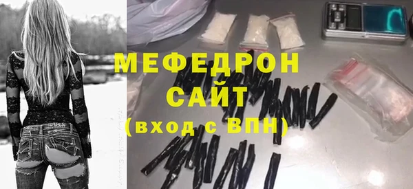 бошки Инсар