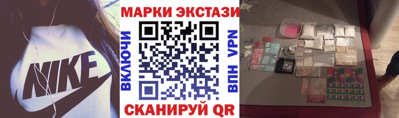 Купить где  Черкесск  Марки 25I-NBOMe 1500мкг 