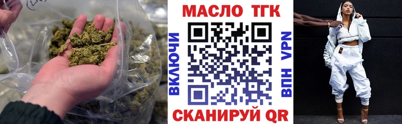 Купить  Черкесск  ТГК жижа 