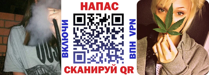 Бошки марихуана планчик  Купить где  Черкесск